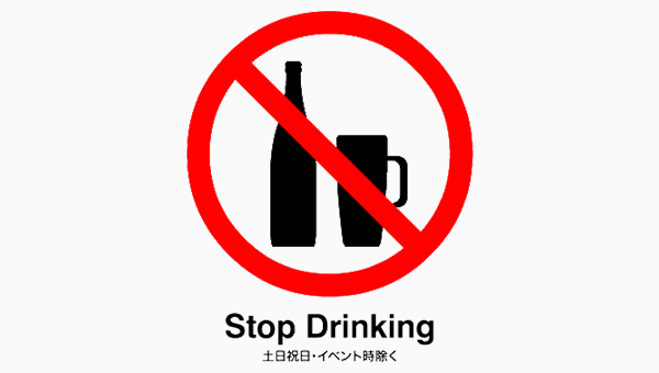 stop drinking
